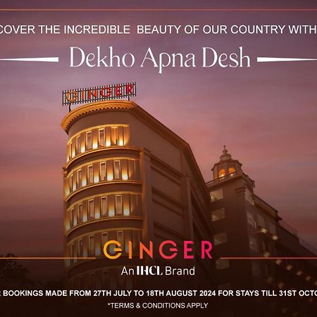 Ginger Surat City Centre Екстер'єр фото